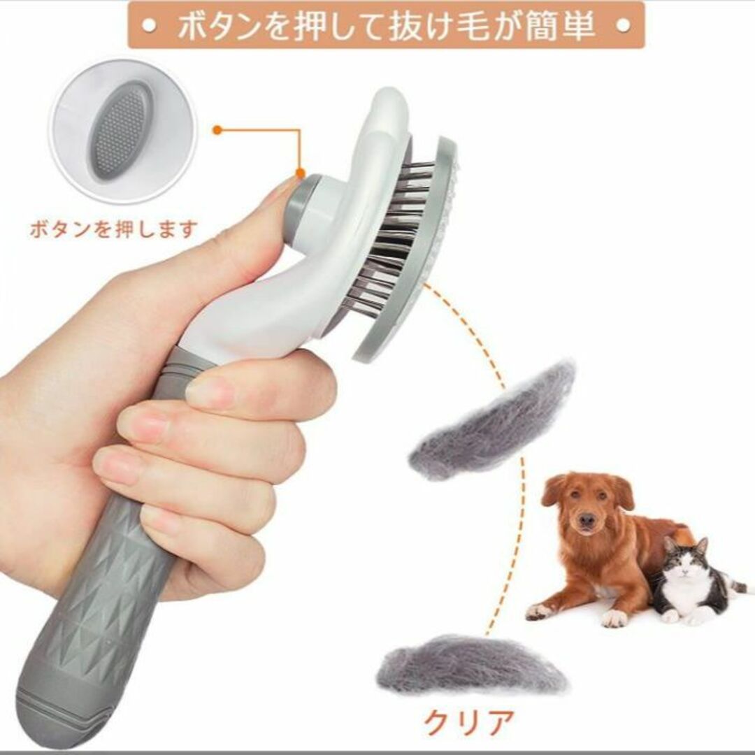 ♡ペット用ブラシ ペット用コーム 犬猫兼用 ワンプッシュ式 丸洗い可 ピンク☆彡 その他のペット用品(猫)の商品写真