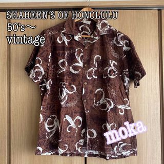 vintage 50's~ Shaheen's of HONOLULUアロハ