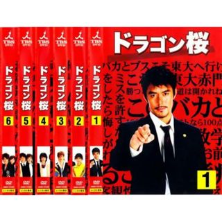 全巻セットDVD▼馬医(25枚セット)第1回～最終回▽レンタル落ち