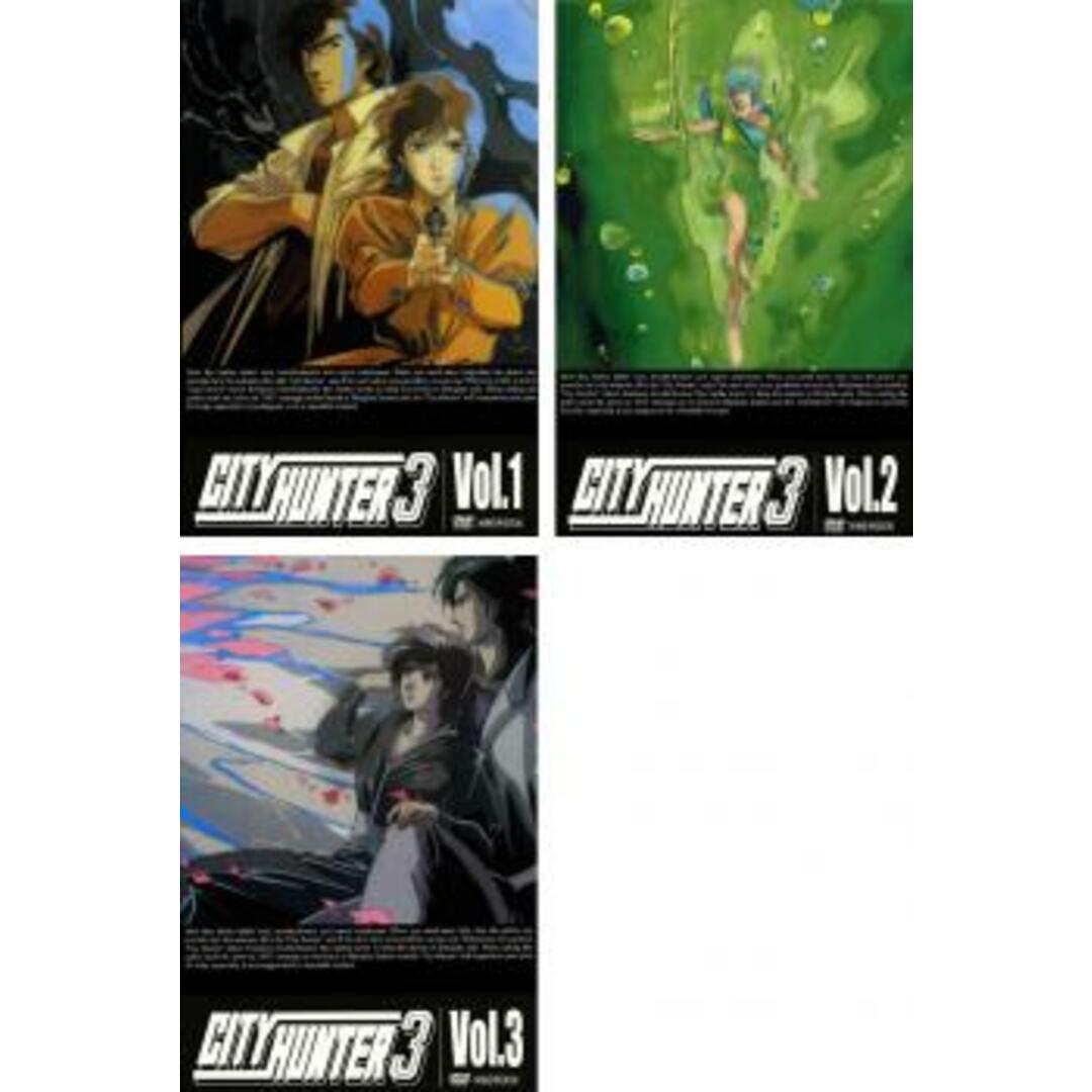 [60244-172]CITY HUNTER シティーハンター 3(3枚セット)【全巻セット アニメ  DVD】ケース無:: レンタル落ち