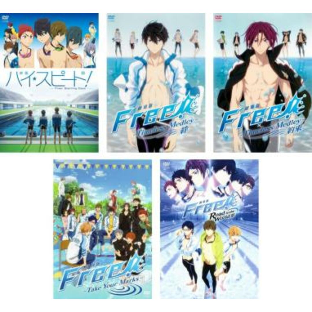 [319872-172]Free! フリー(5枚セット)映画 ハイ☆スピード! + 劇場版 絆、約束 + 特別版 + 劇場版 夢【全巻 アニメ  DVD】ケース無:: レンタル落ち