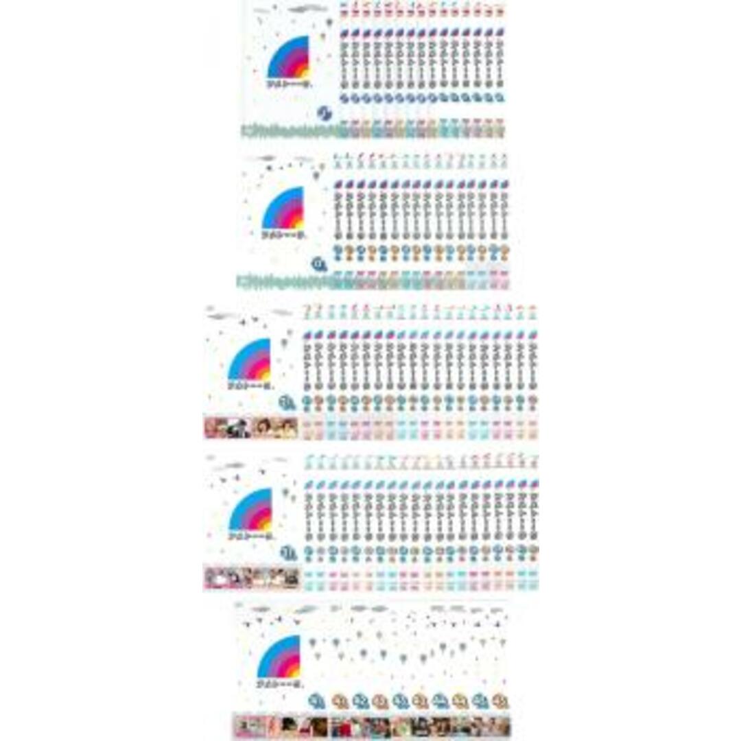 [364849-172]アメトーーク(81枚セット)1〜45【全巻 お笑い  DVD】ケース無:: レンタル落ち