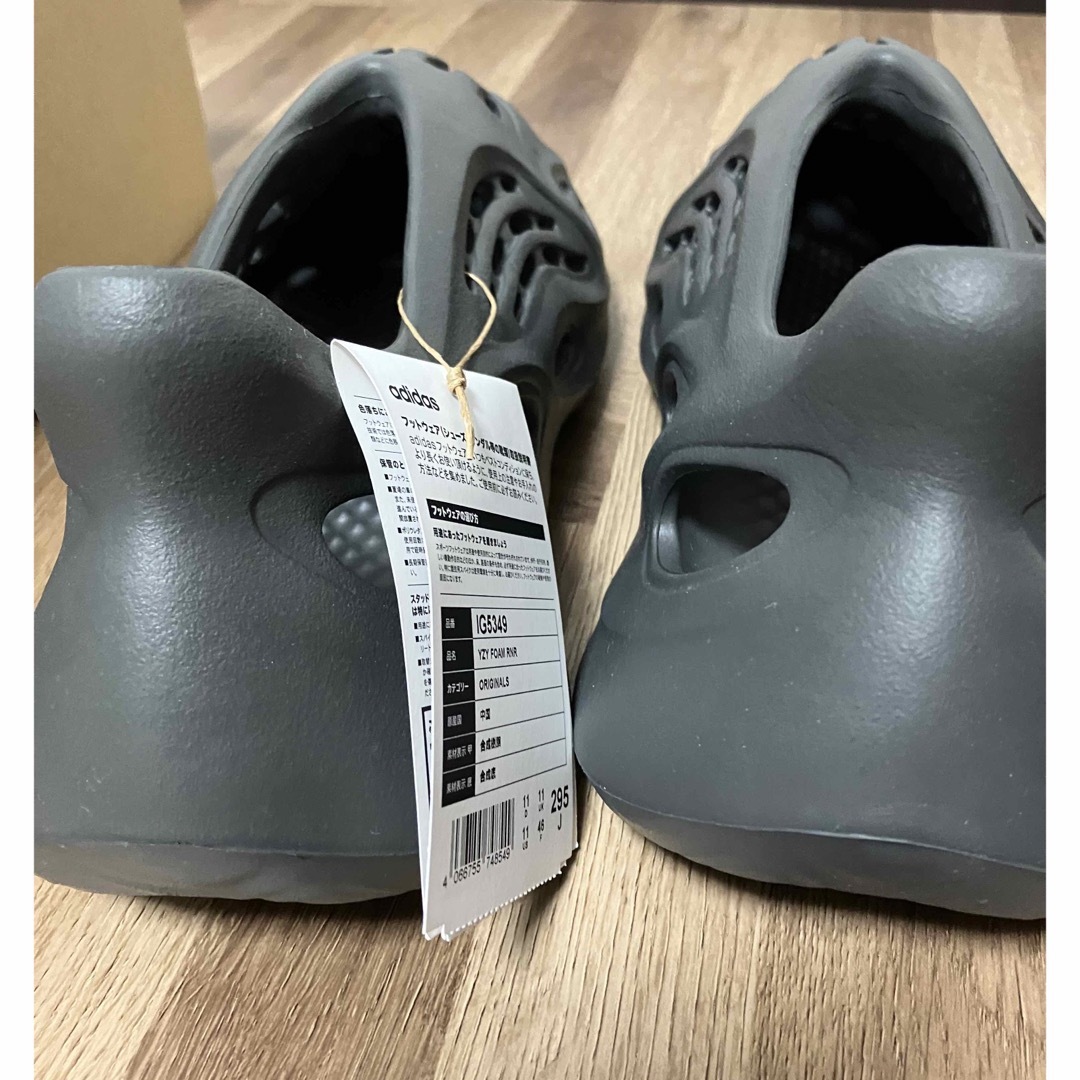 adidas YEEZY フォームランナー カーボン 29.5センチ adidas YEEZY フォームランナー カーボン 29.5センチ