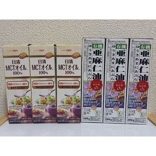 【健康オイル/6本セット】 日清オイリオ MCTオイル 100%中鎖脂肪酸油 /(調味料)