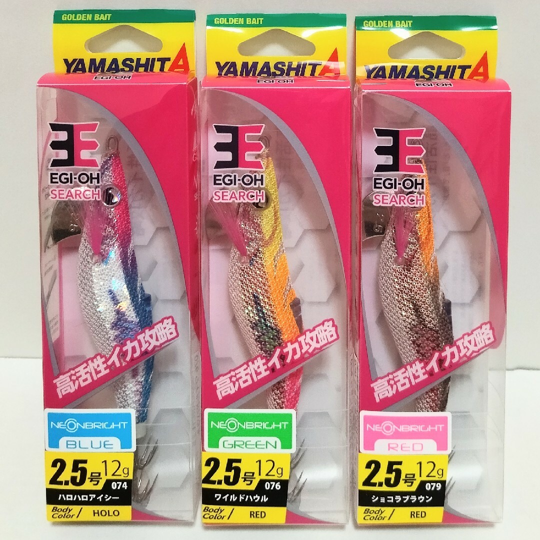 YAMARIA - No.931【新品】エギ王SEARCH 2.5号 3個セット ヤマシタの ...