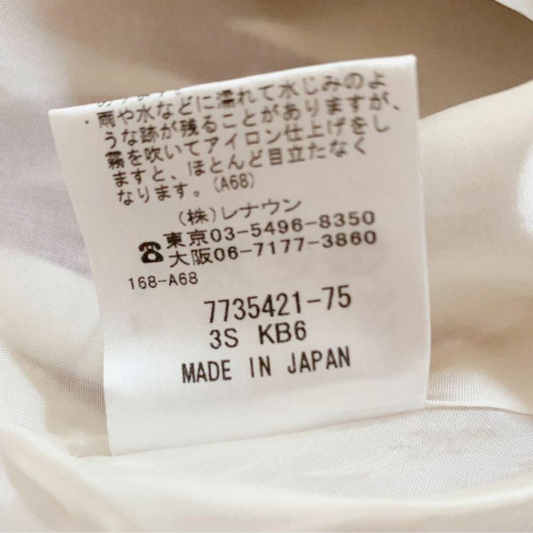 レステラ/LESTERA シルクリネンブレンド　フレアスカート　日本製 レディースのスカート(ひざ丈スカート)の商品写真