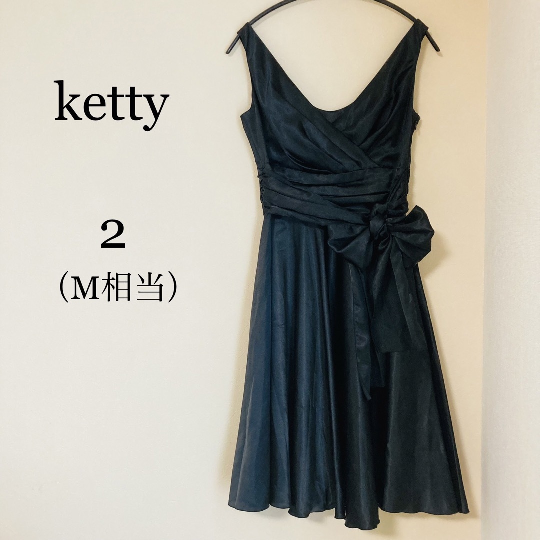 ketty(ケティ)のketty ケティ　パーティドレス　フレアワンピース　黒　結婚式　二次会 レディースのフォーマル/ドレス(ミディアムドレス)の商品写真