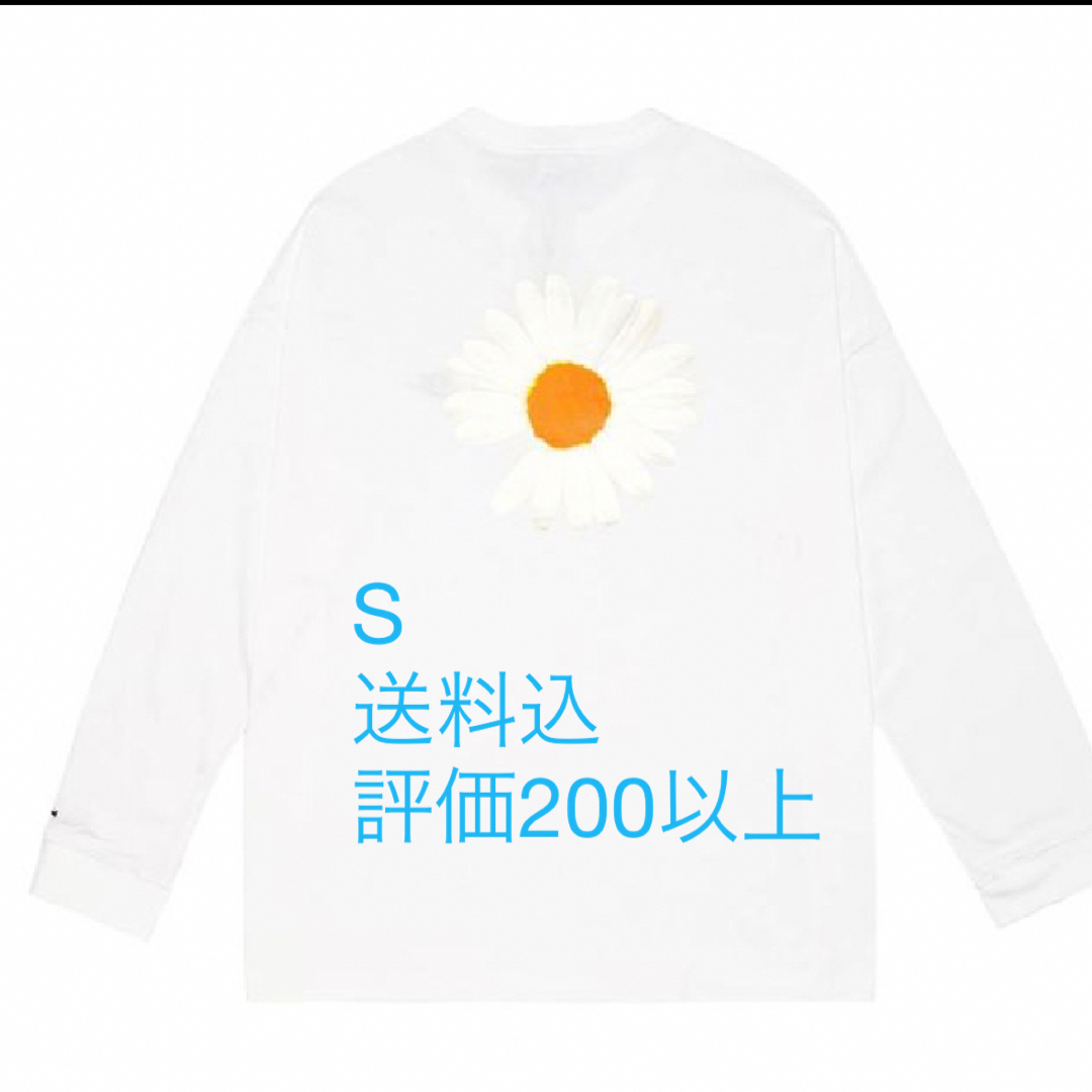 PEACEMINUSONE PMO x NIKE LS Tee 