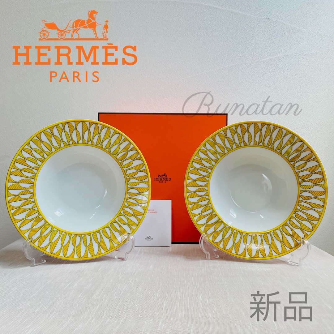 Hermes - HERMES エルメス ソレイユ ドゥ エルメス スーププレート