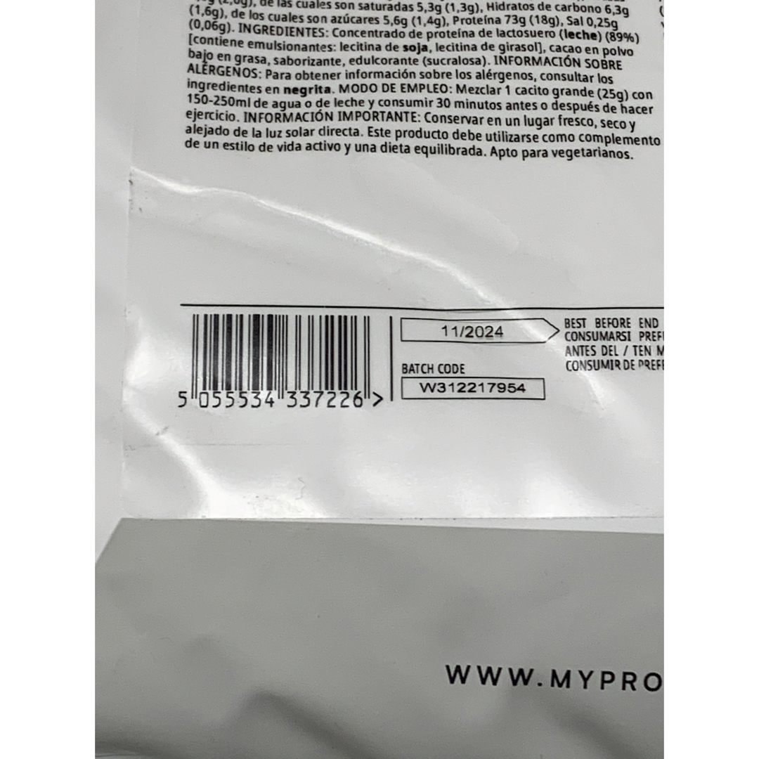 MYPROTEIN(マイプロテイン)のマイプロテイン　ホエイプロテイン　チョコバナナ　2.5kg 食品/飲料/酒の健康食品(プロテイン)の商品写真