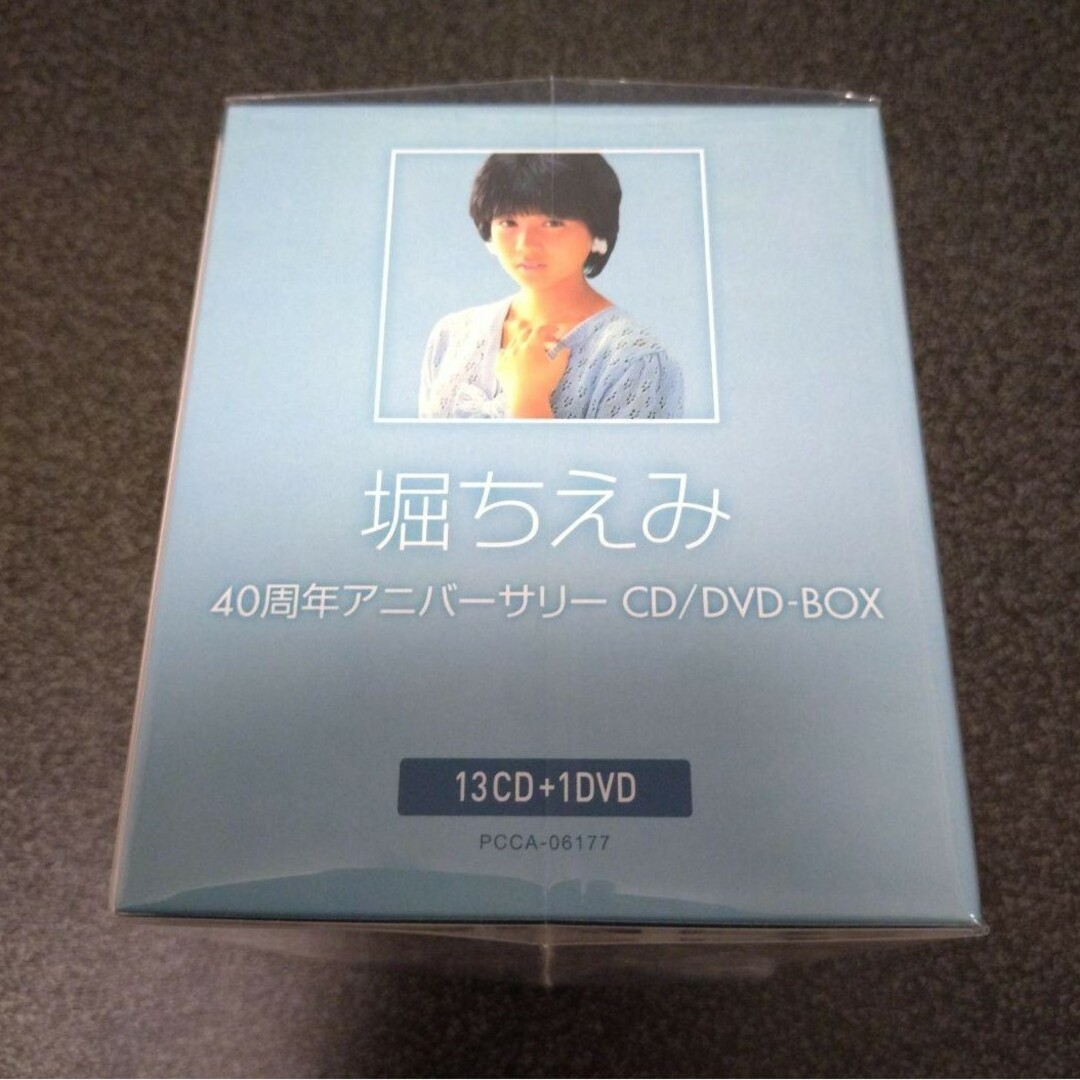 堀ちえみ 40周年アニバーサリー CD/DVD-BOX/13CD+1DVD | www.abconsulex.it