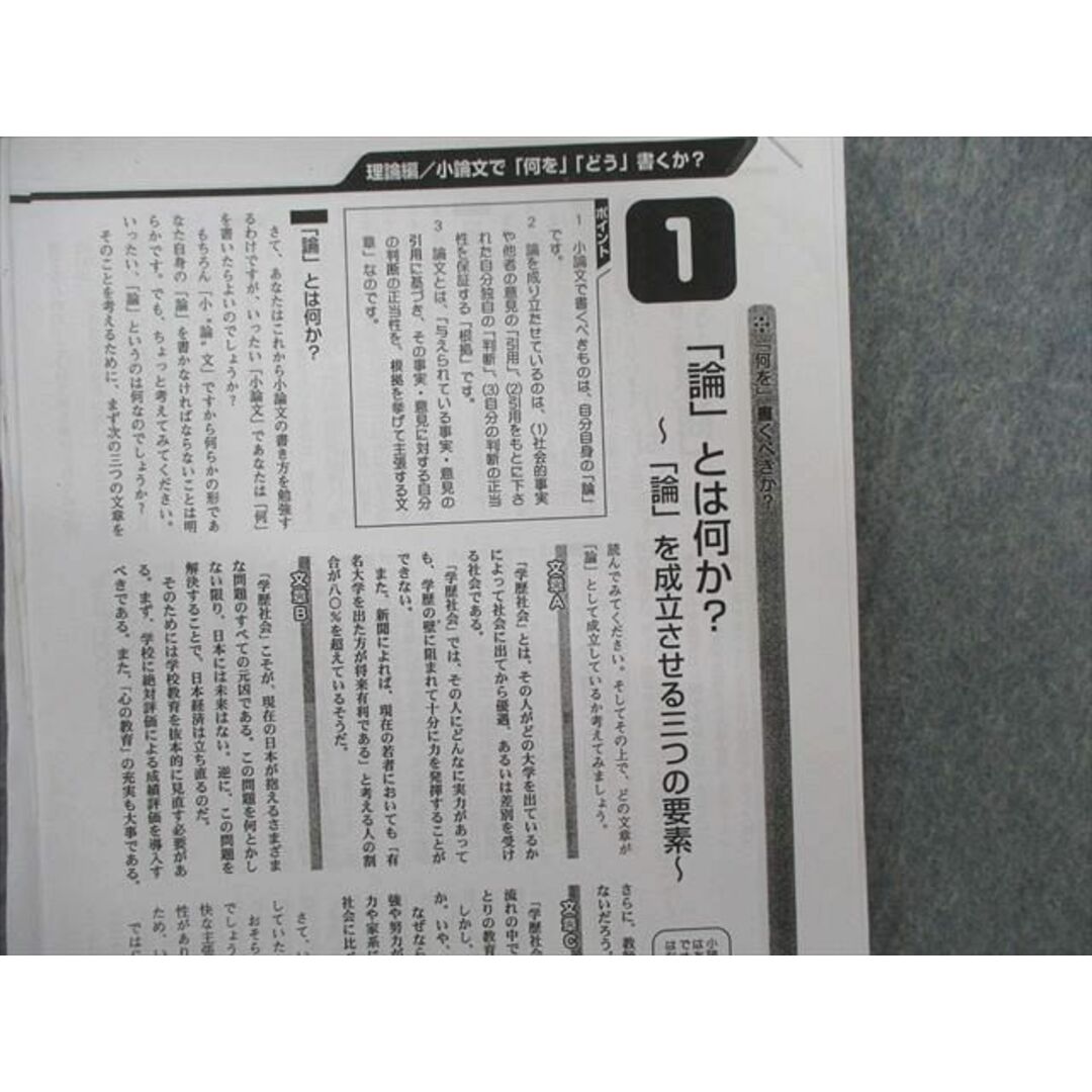 UB01-016 洛南高校 高1〜高3 海コース理系 物理ノートセット 2021年3月卒業 32S9D