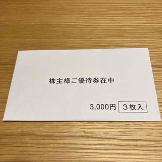 グローバルWi-Fiの利用券3,000円分x 3枚(その他)