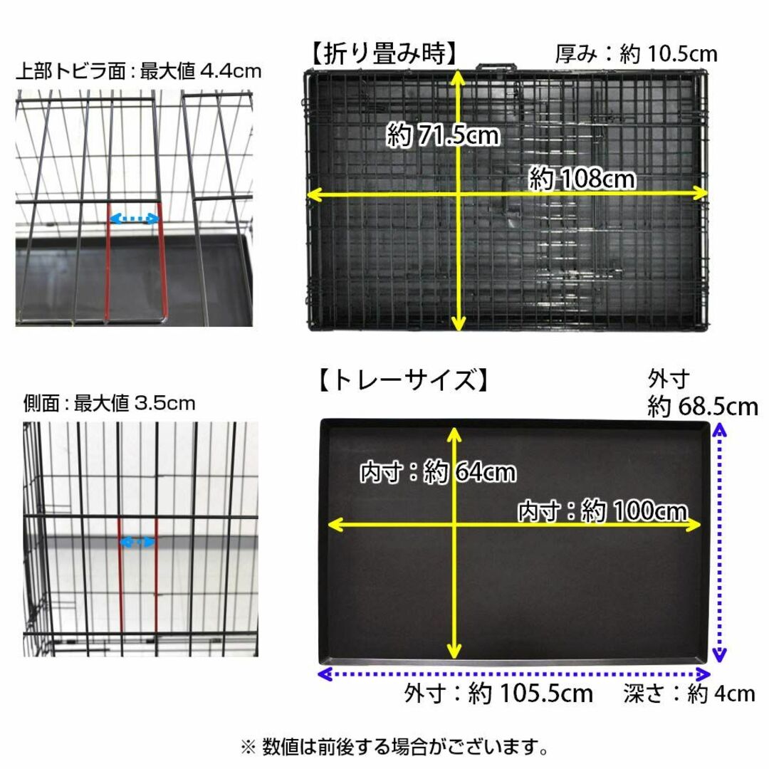 プチリュバン スリードア 折りたたみ式 ペットケージ XL 幅106.5×奥行6