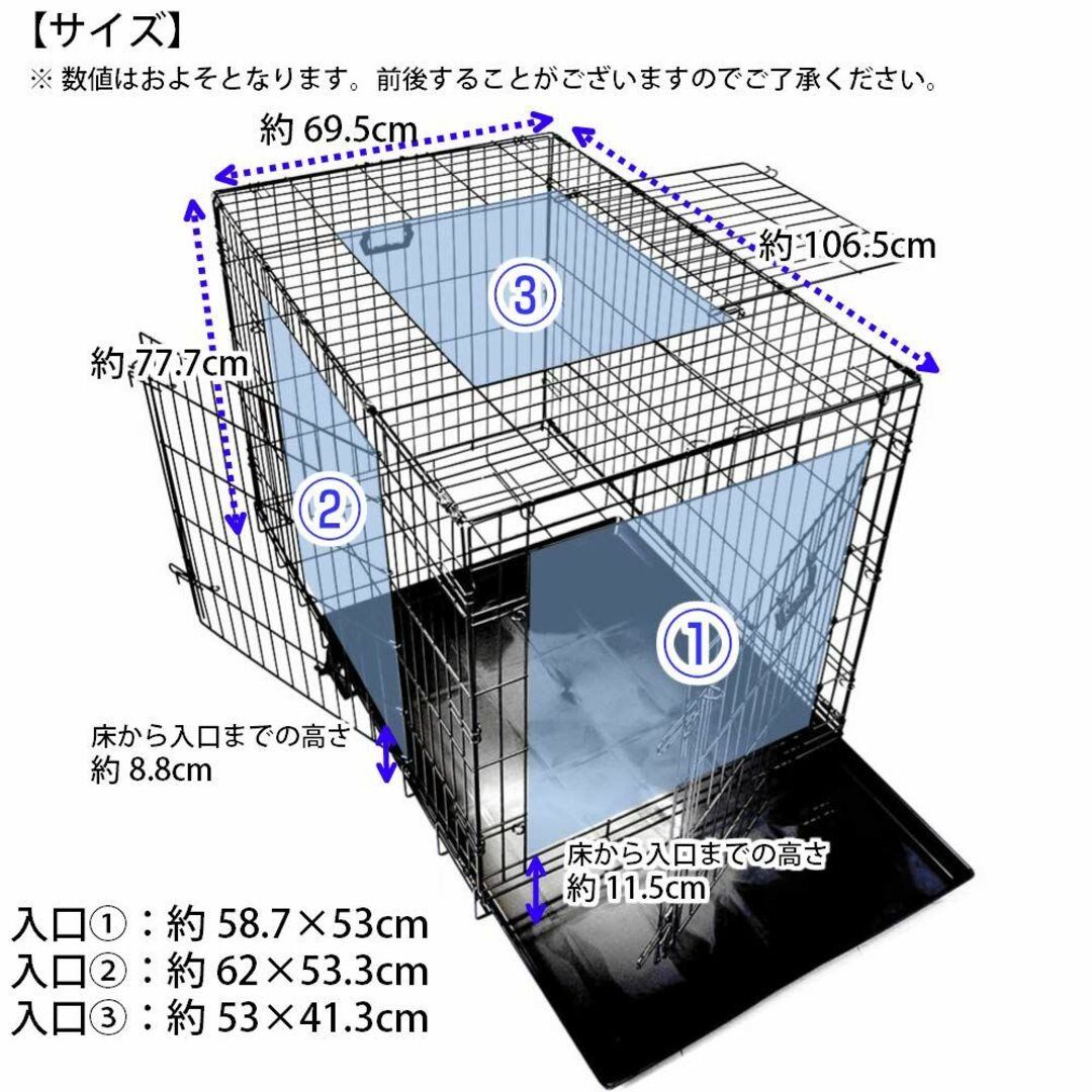 プチリュバン スリードア 折りたたみ式 ペットケージ XL 幅106.5×奥行6