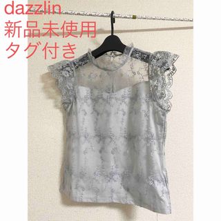 ダズリン(dazzlin)のdazzlin ノースリーブトップス　レース　美品(カットソー(半袖/袖なし))