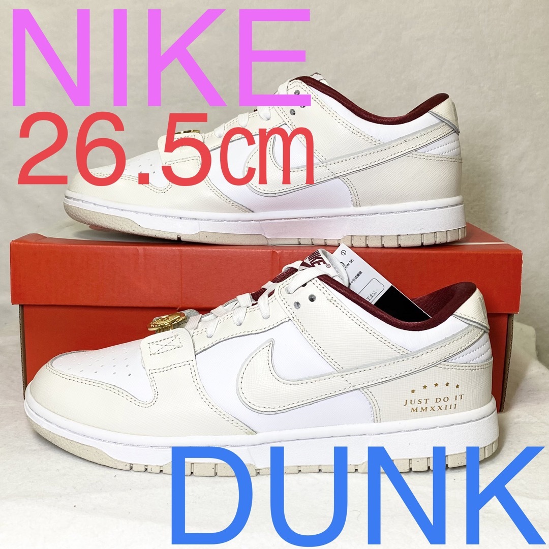 新品未使用NIKE DUNK LOW JUST DO ITナイキ ダンク ロー