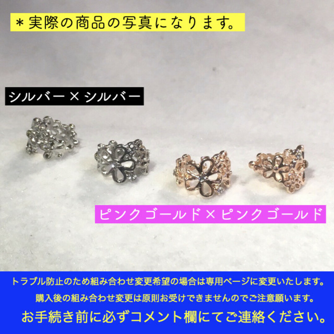 イヤカフ 2個セット フラワー モチーフ ピンクゴールド 花 かわいい レディースのアクセサリー(イヤーカフ)の商品写真