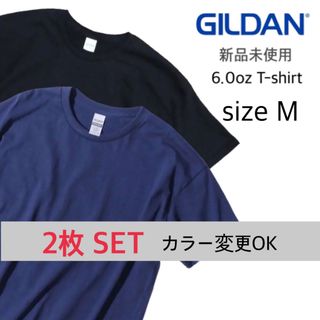 ギルタン(GILDAN)の【ギルダン】新品未使用 ウルトラコットン 無地 半袖Tシャツ 黒 紺 2枚 M(Tシャツ/カットソー(半袖/袖なし))