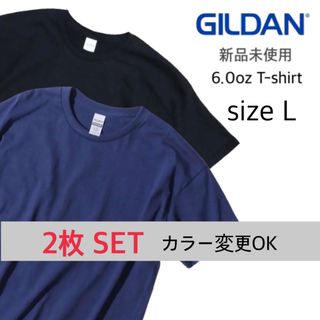 ギルタン(GILDAN)の【ギルダン】新品未使用 ウルトラコットン 無地 半袖Tシャツ 黒 紺 2枚 L(Tシャツ/カットソー(半袖/袖なし))