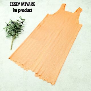 イッセイミヤケ レディースの通販 6,000点以上 | ISSEY MIYAKEを買う