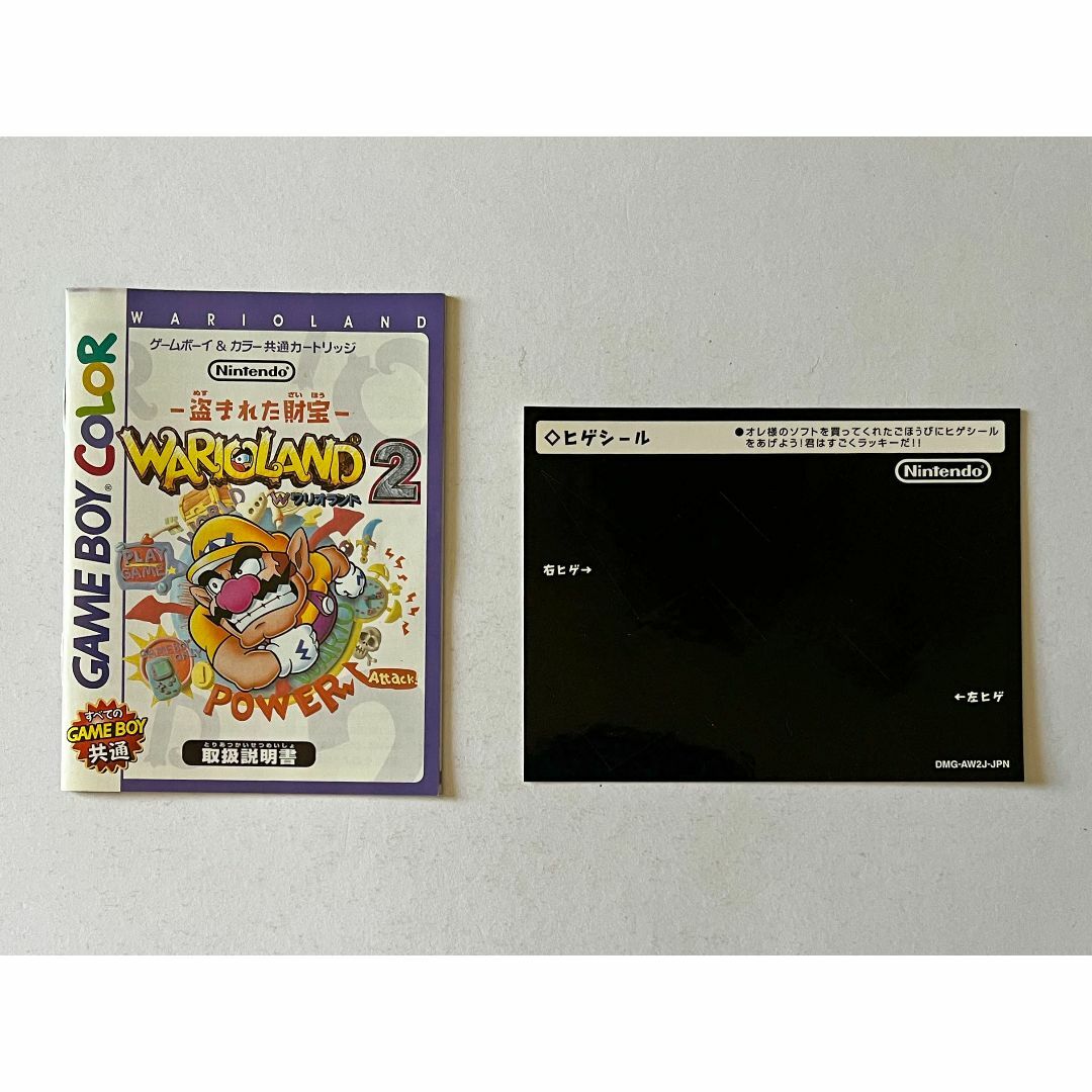 ゲームボーイ ワリオランド2 箱説シールあり　Gameboy GB Wario