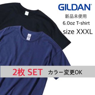 ギルタン(GILDAN)の【ギルダン】新品未使用 ウルトラコットン 無地 半袖Tシャツ 黒紺 2枚 3XL(Tシャツ/カットソー(半袖/袖なし))