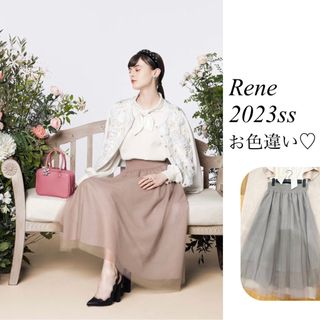Rene(René)の通販 10,000点以上 | ルネを買うならラクマ