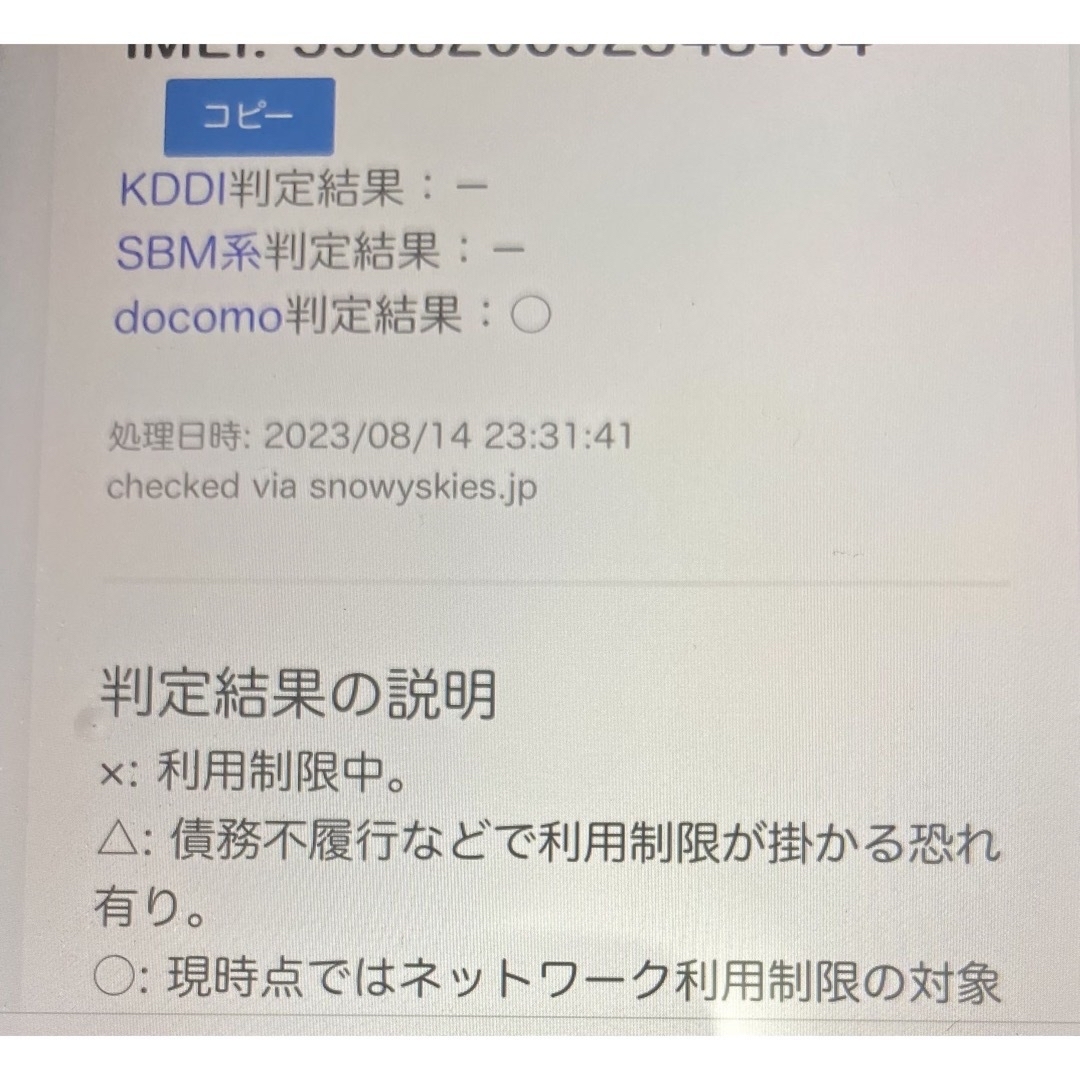 iPhoneXr 64GB ブラック SIMフリー 本体のみ