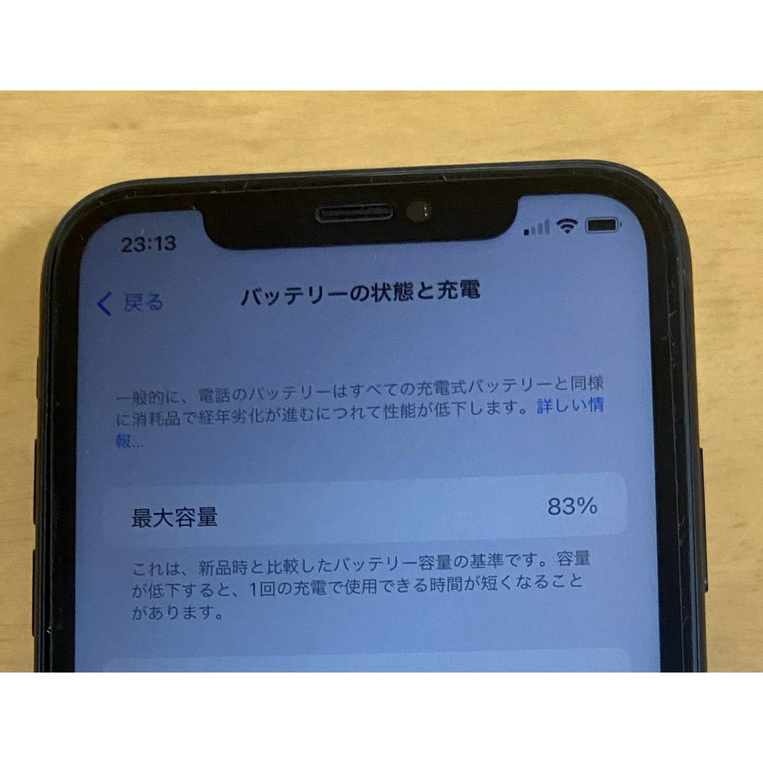 iPhoneXr 64GB ブラック SIMフリー 本体のみ