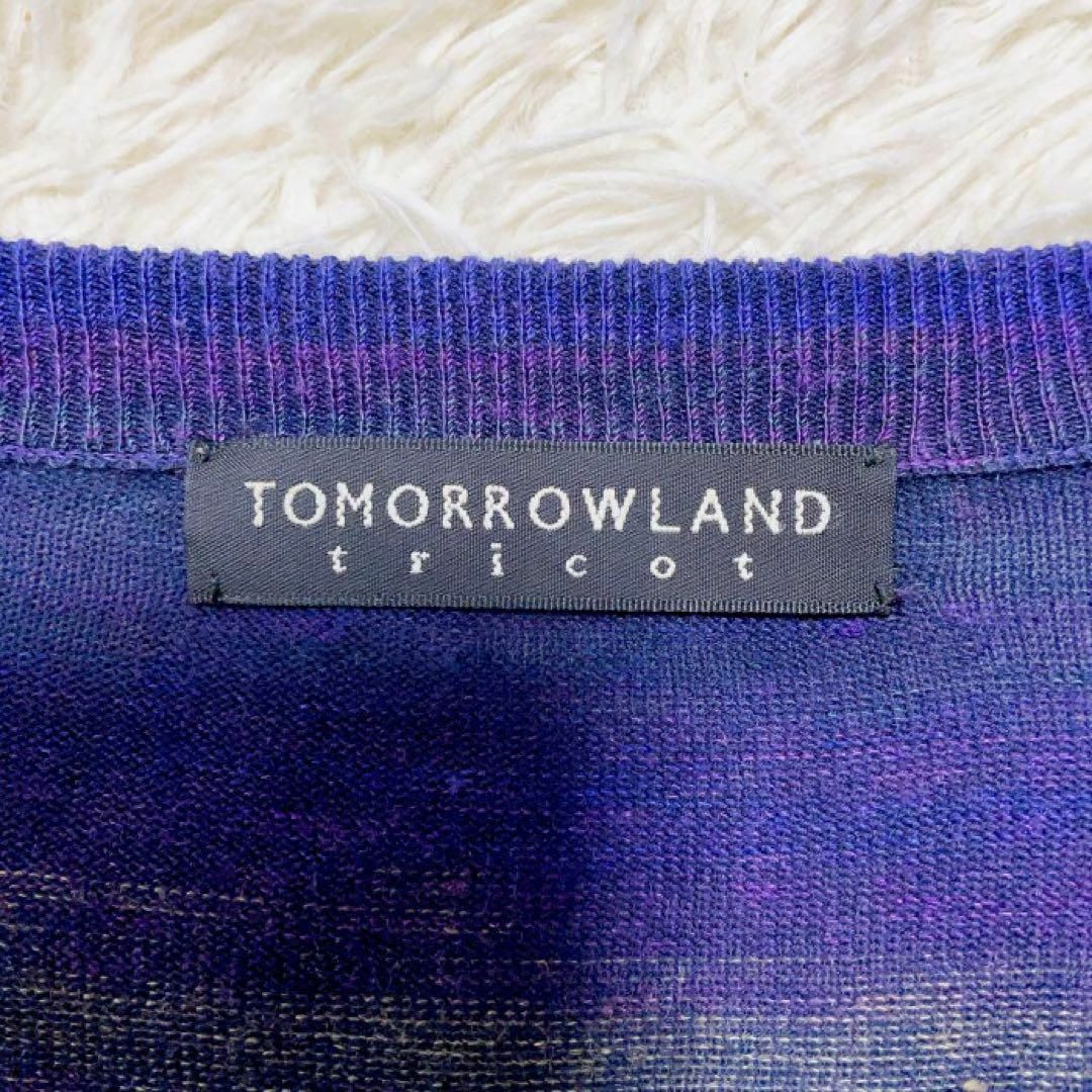 TOMORROWLAND(トゥモローランド)のTOMORROWLAND TRICOT カーディガン リネン混 パープル M メンズのトップス(カーディガン)の商品写真