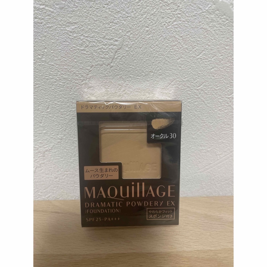 MAQuillAGE(マキアージュ)の【新品】マキアージュドラマティックパウダリー EX オークル30レフィル  2個 コスメ/美容のベースメイク/化粧品(ファンデーション)の商品写真