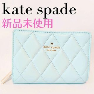 kate spade new york - ❤新品未使用❤ケイトスペード キルティング 二 ...