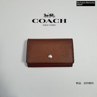 コーチ(COACH)の正規品　新品　送料無料　コーチ　COACH メンズ キーケース　ダークサドル(キーケース)