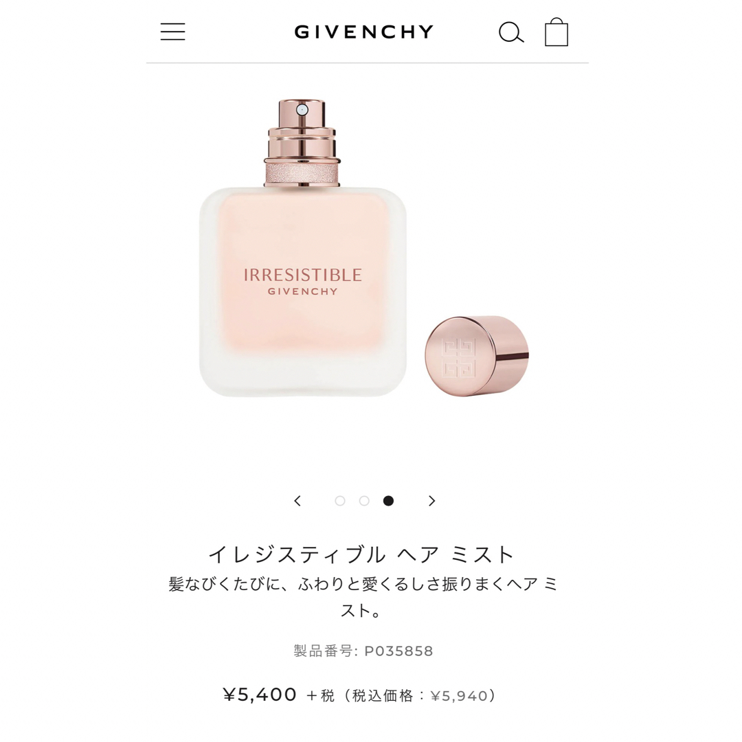 GIVENCHY(ジバンシィ)のボムボム様 GIVENCHY ヘアミスト コスメ/美容のヘアケア/スタイリング(ヘアウォーター/ヘアミスト)の商品写真