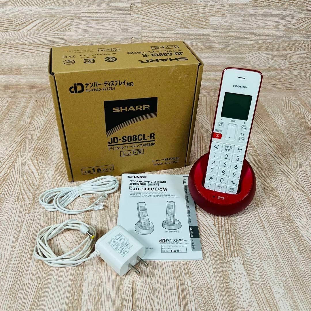 【美品】SHARP デジタルコードレス電話機 子機 レッド JD-S08CL-Rのサムネイル