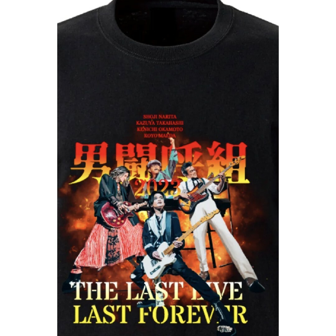 男闘呼組2023 THE LAST LIVE Tシャツ Ｓサイズ-