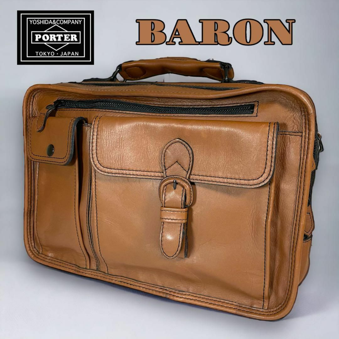 【完売品・希少】PORTER BARON 2WAY BRIEFCASE