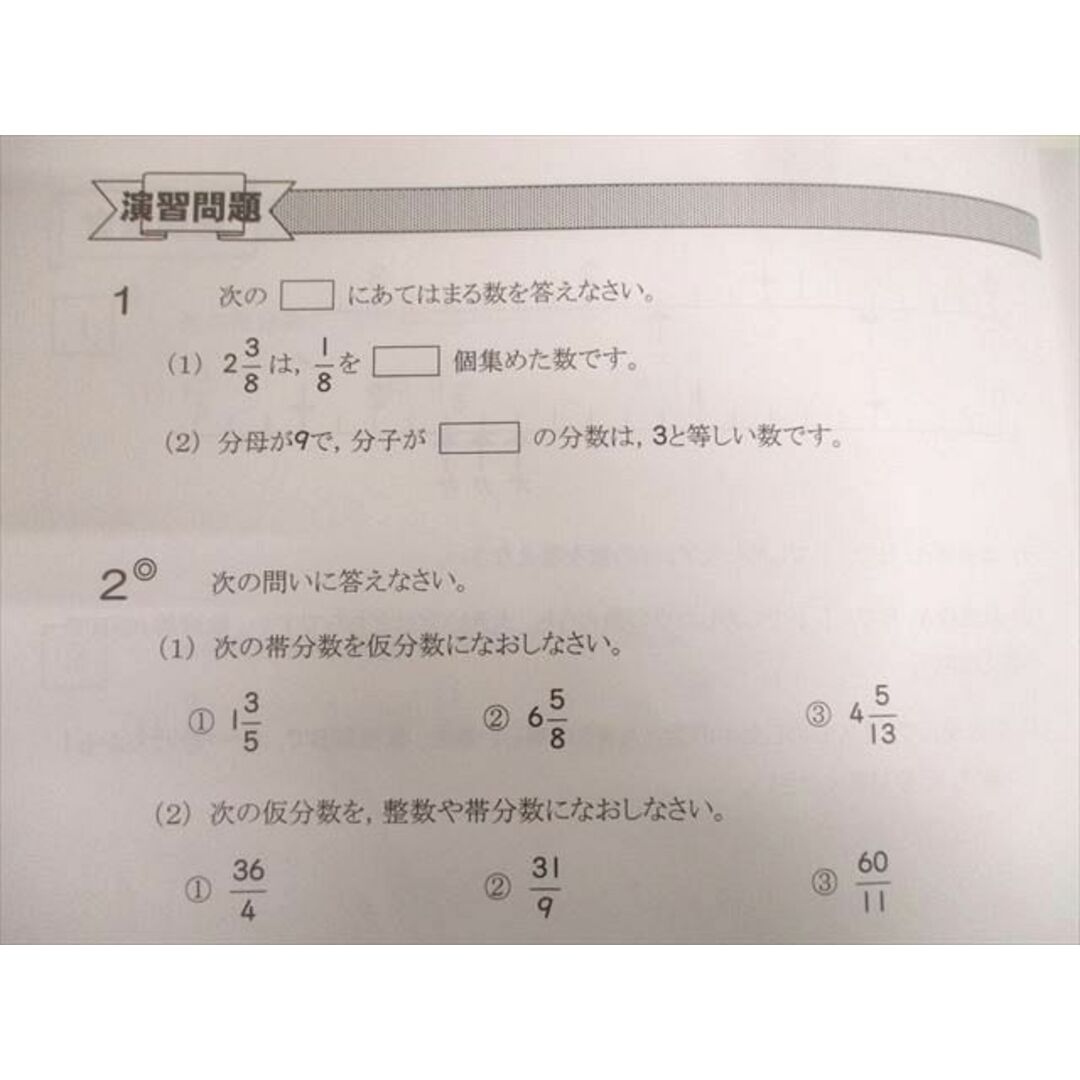 UB12-128 馬渕教室 小5 中学受験コース 国語/算数/理科/社会 テキスト/総合問題集 通年セット 2020 計37冊 ★ 00L2D