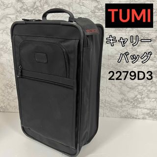 んのであら】 TUMI - TUMI(トゥミ) キャリーバッグ - 2279D3 黒の通販