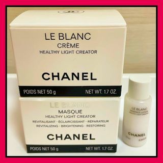 CHANEL - 【新品・未使用】CHANEL シャネル サブリマージュ ル ボーム
