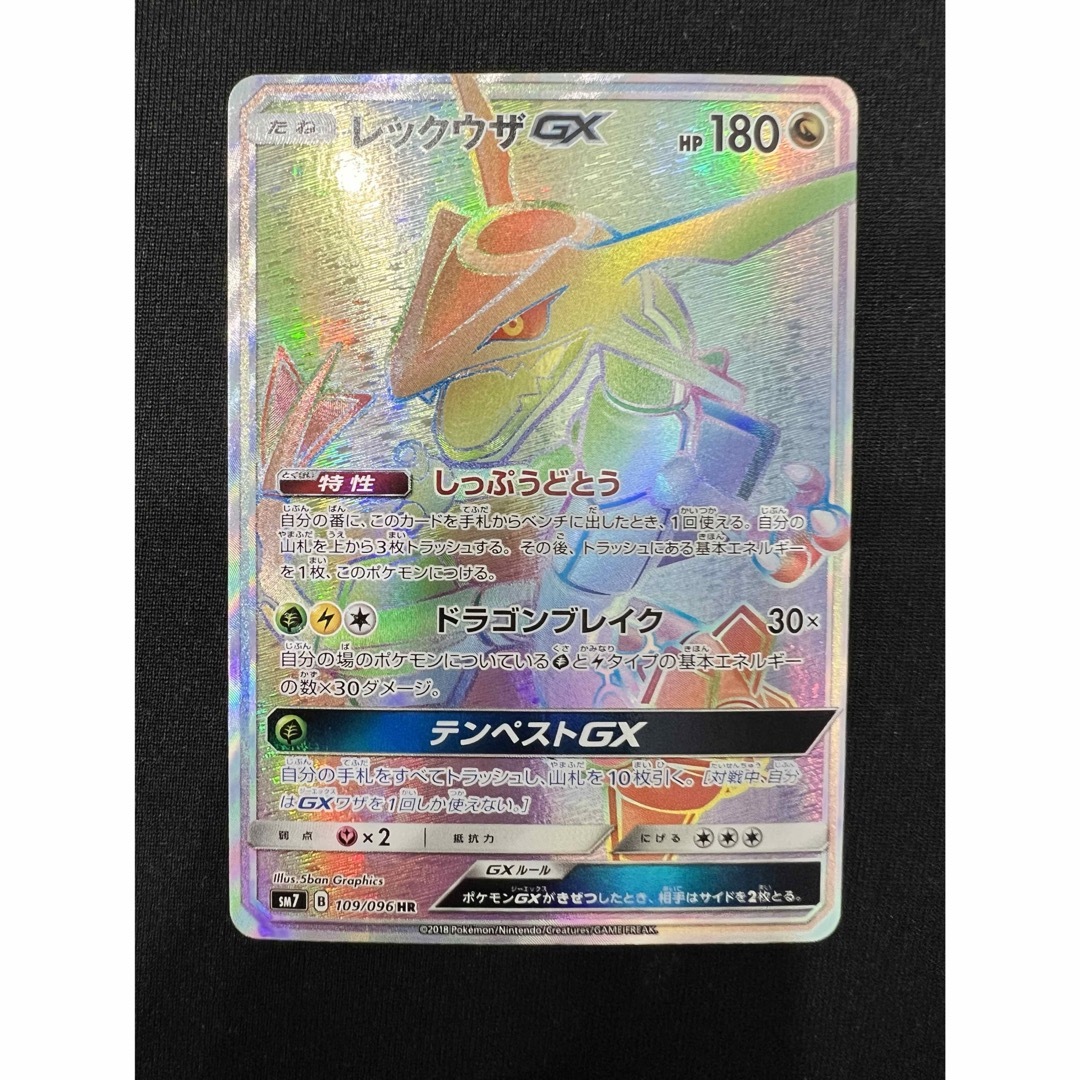 キハダ SR ポケモンカード サポート ポケカの通販 by マンゴーshop｜ラクマ