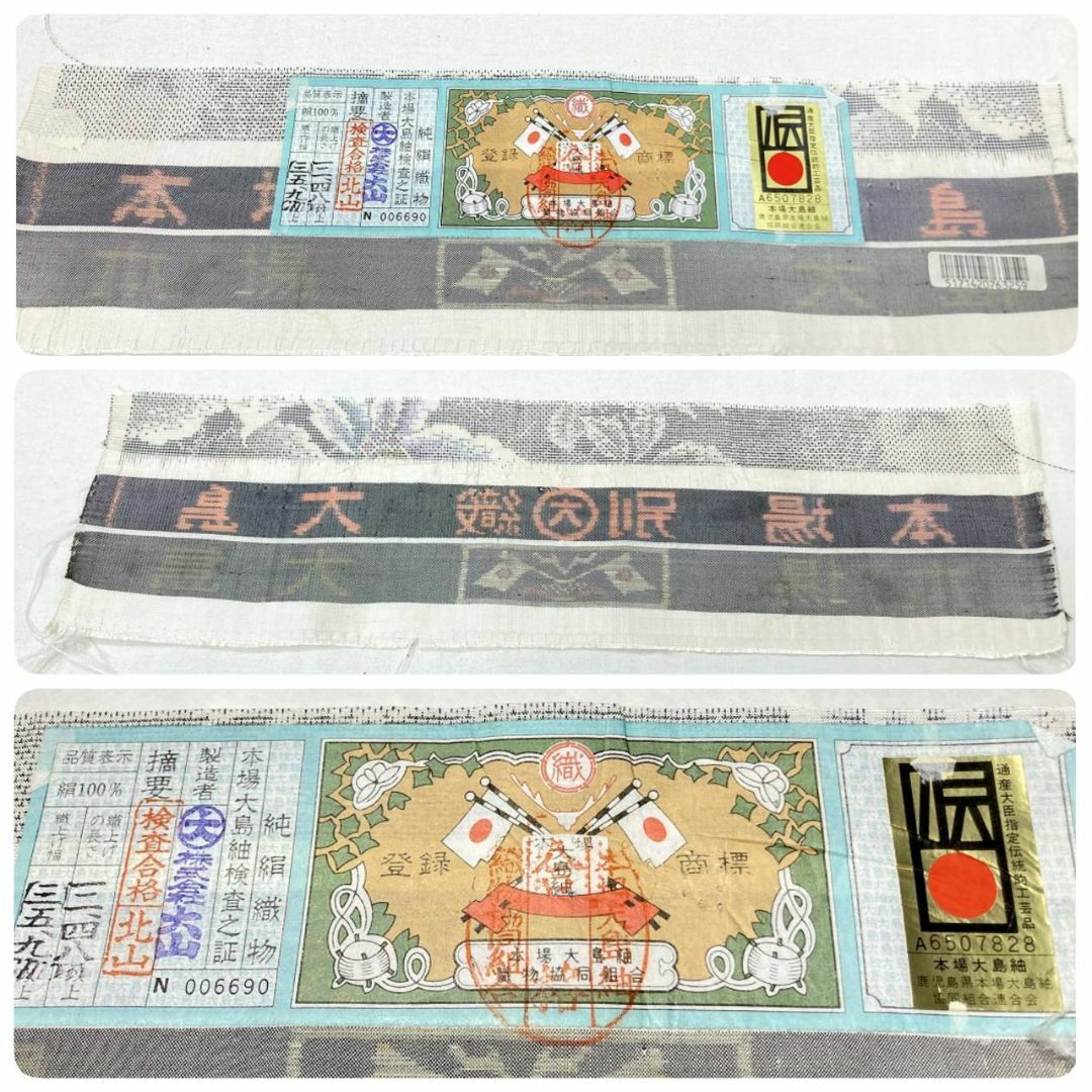 白大島 トールサイズ 本場大島紬 証紙 正絹 花柄 小紋 白 紫 1078