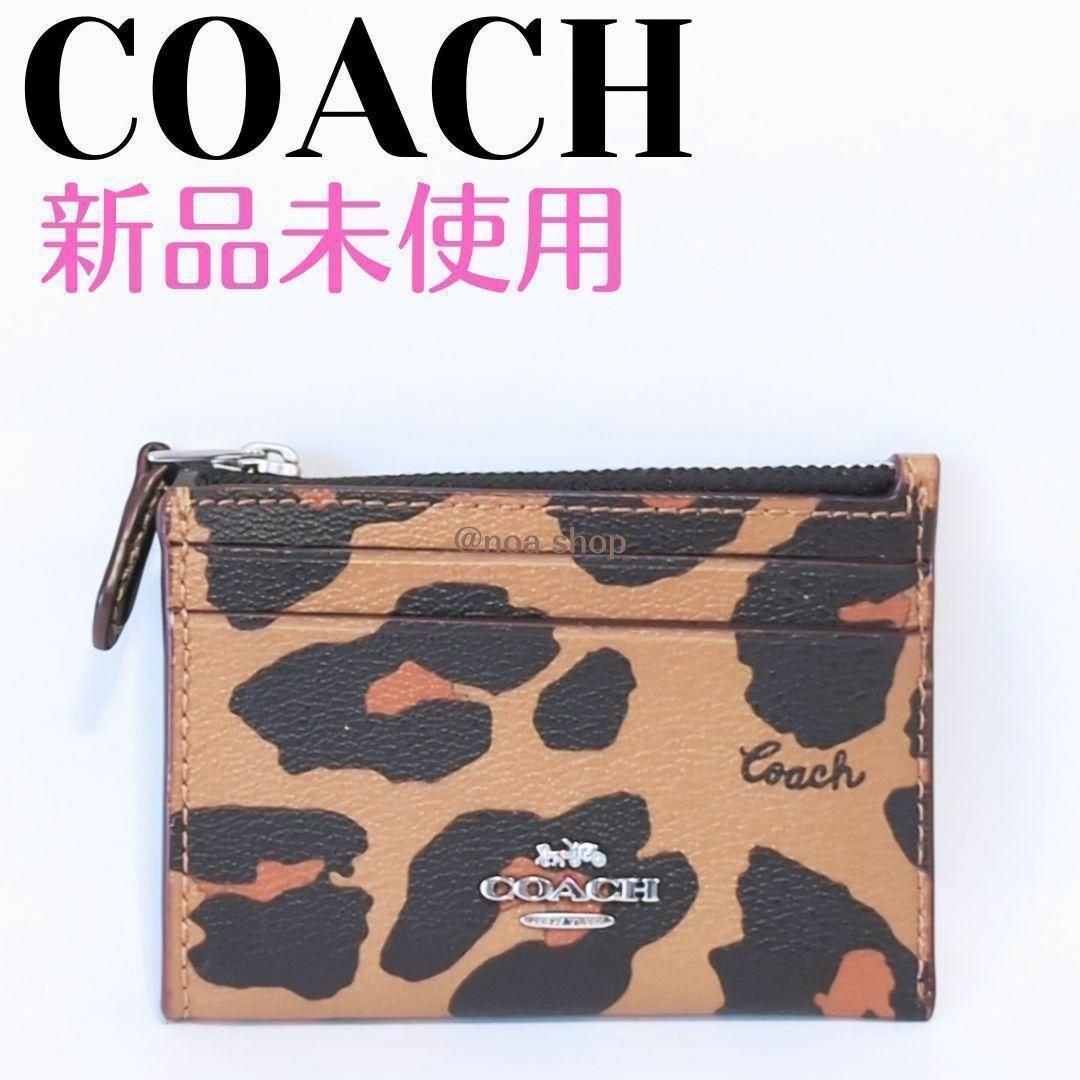 COACH(コーチ)の❤新品未使用❤COACH　ミニスキニー　IDケース　レオパード レディースのファッション小物(名刺入れ/定期入れ)の商品写真