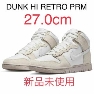 ナイキ(NIKE)の【新品未使用】NIKE DUNK HI RETRO PRM ナイキ 27.0cm(スニーカー)