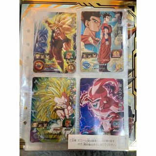 ドラゴンボール カードの通販 10,000点以上 | ドラゴンボールの