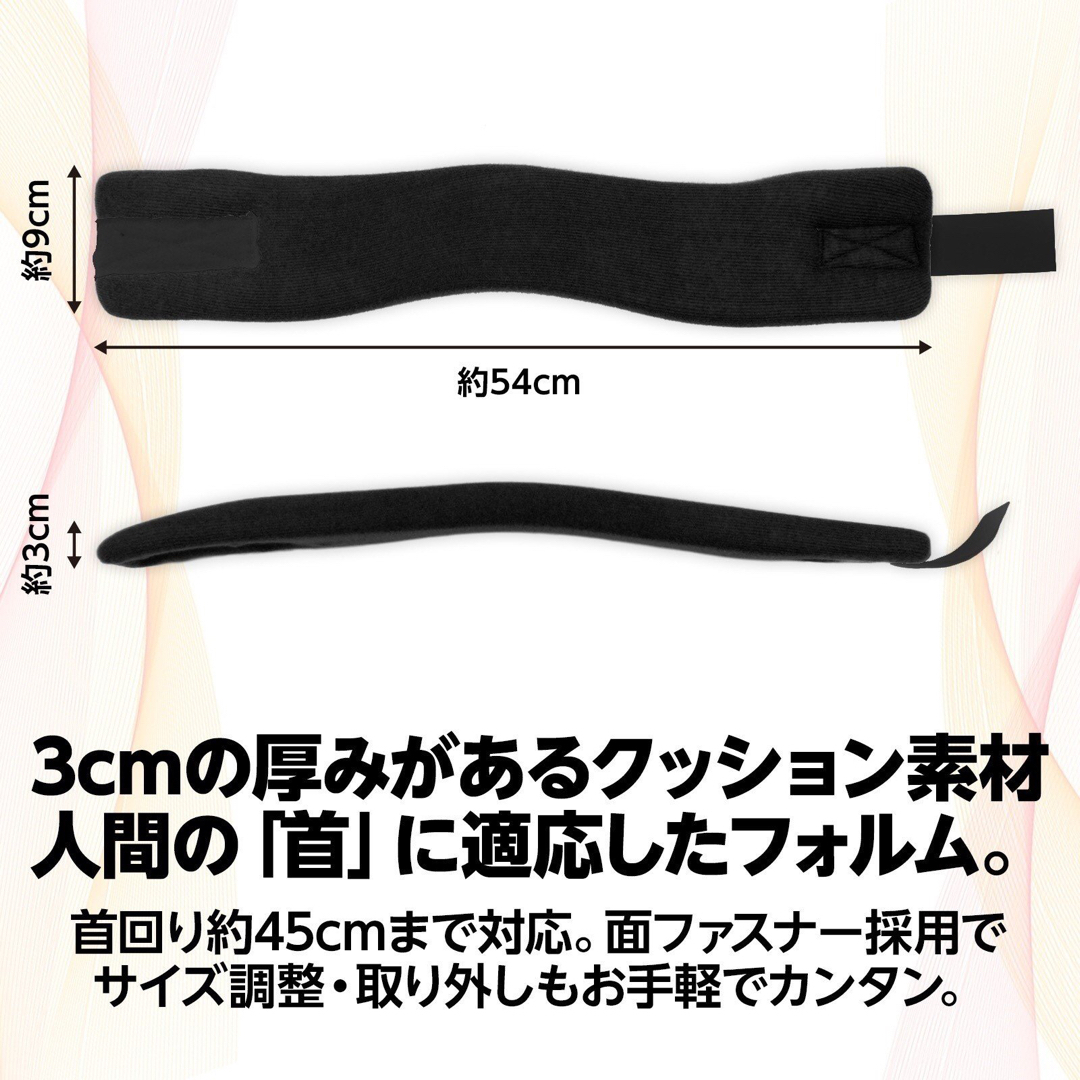 首サポーター 首コルセット 軽くてクッション性が高い 頸椎カラー 首周りを固定 エンタメ/ホビーの本(健康/医学)の商品写真