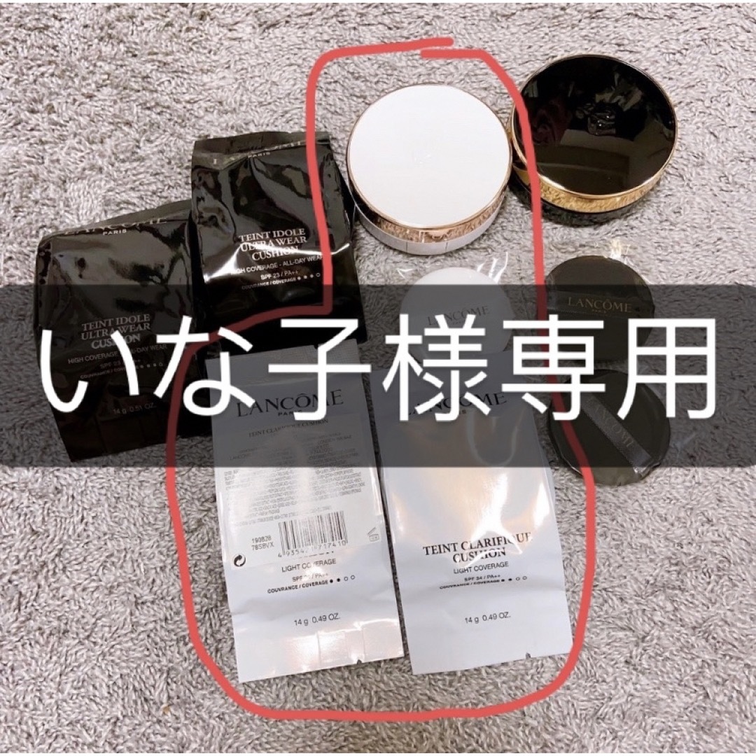 LANCOME(ランコム)のいな子様専用 コスメ/美容のベースメイク/化粧品(ファンデーション)の商品写真