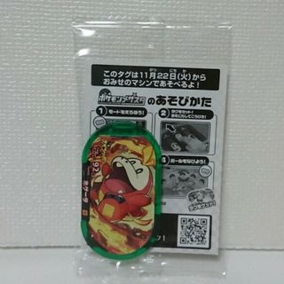 非売品 ポケモン メザスタ ポケータ(その他)