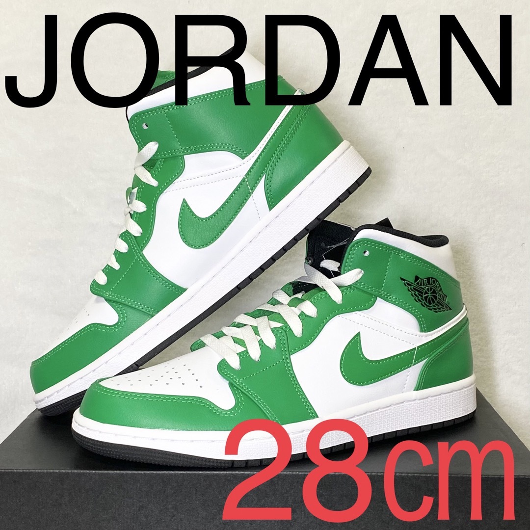 AIR JORDAN1 pine green 27㎝‼️